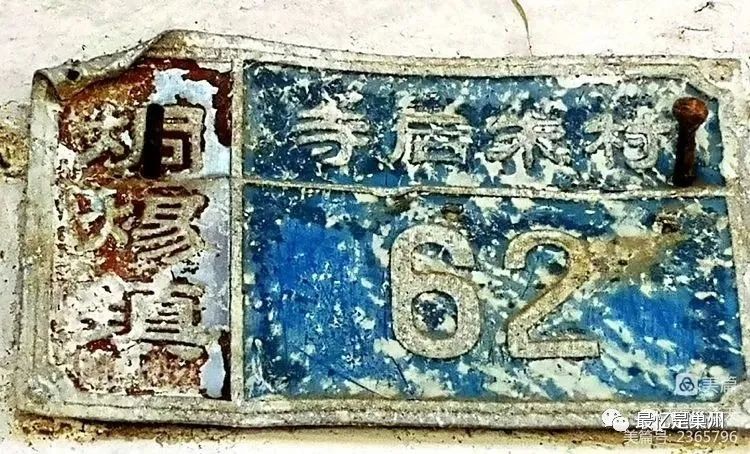 烔炀河老字号：朱幼憨中医儿科诊所