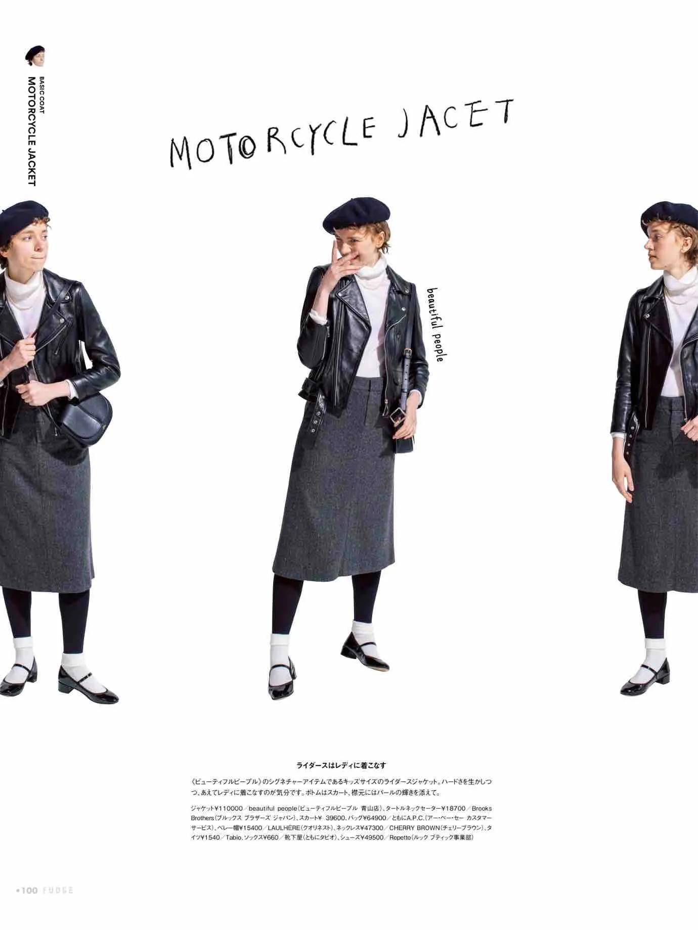 fudge杂志同款,fudge时尚杂志在哪买