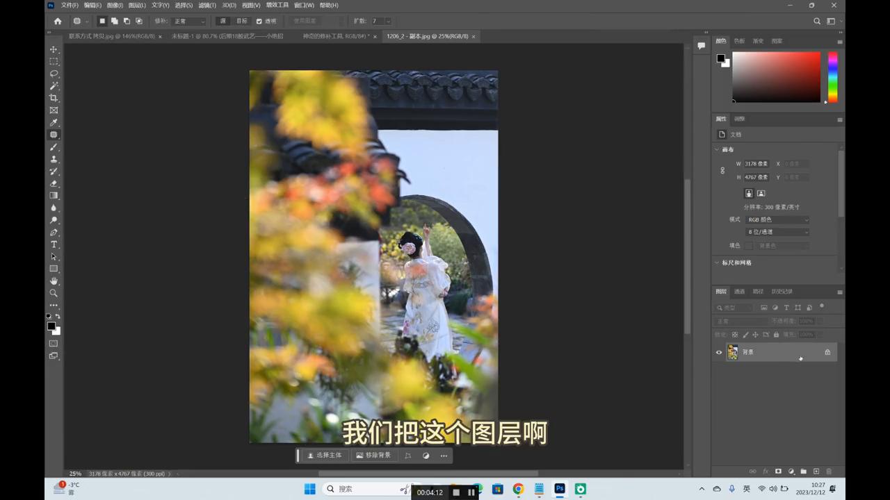 ps中的修复工具是哪一个,ps中的修复工具有哪几个