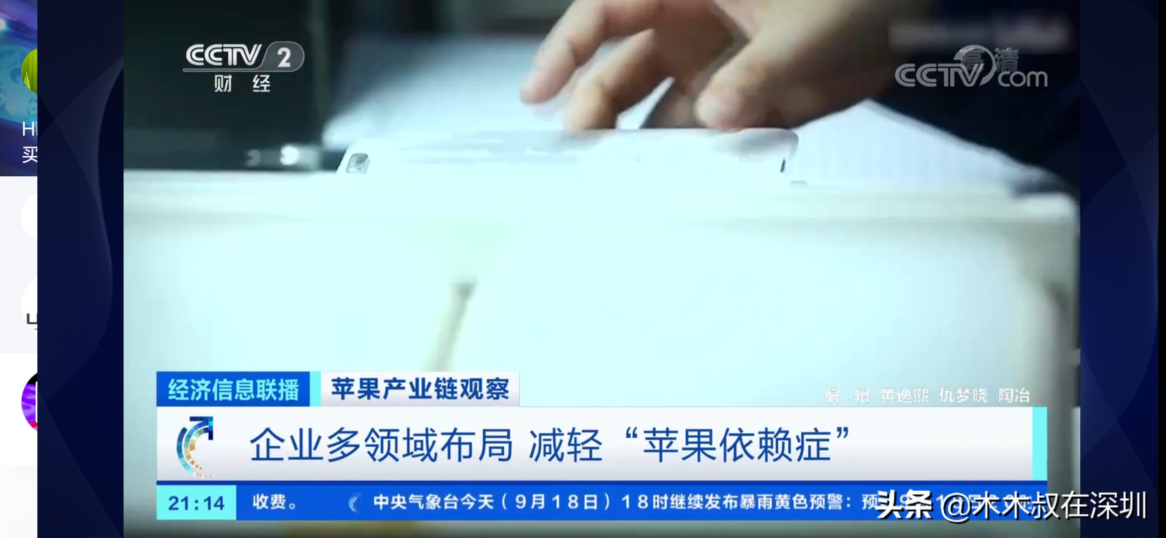 欧菲光汽车获得大客户订单,欧菲光是正在崛起的巨头