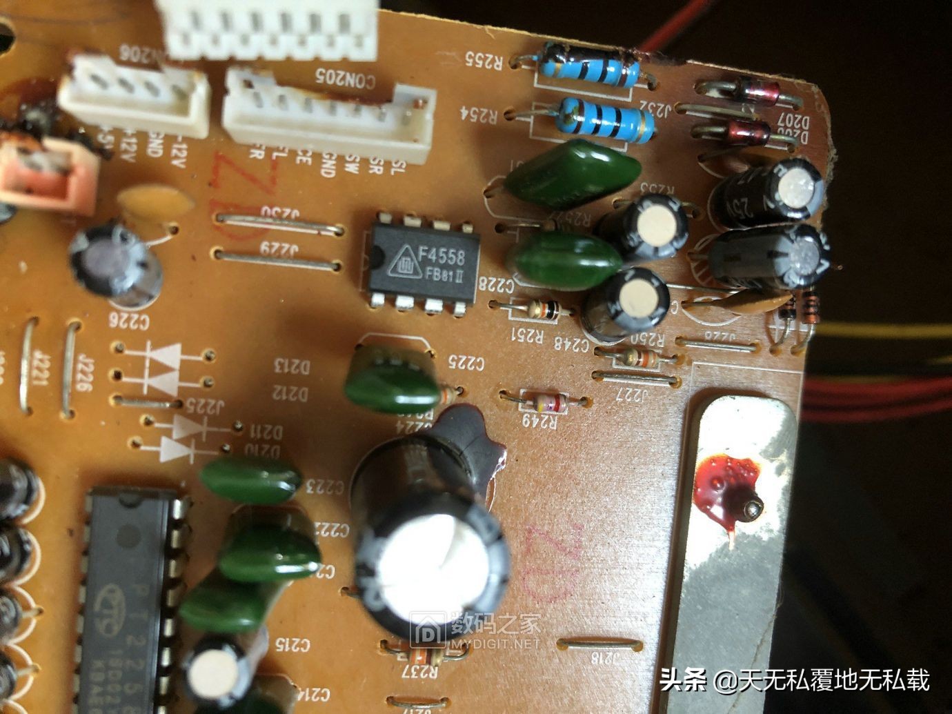 拆长虹电视机,长虹av3008功放机怎么接线