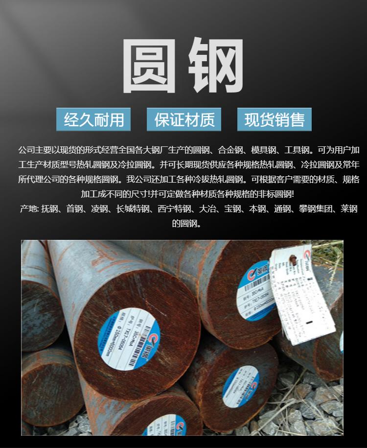 广东原装进口12cr1mov圆钢批发,12cr1mov无缝钢管现货销售