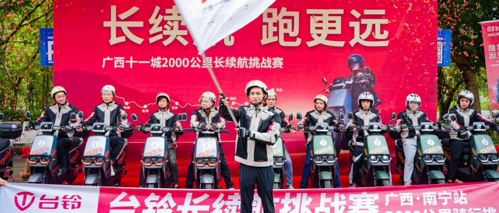 本田电摩五羊,九号电动车动力强劲推荐