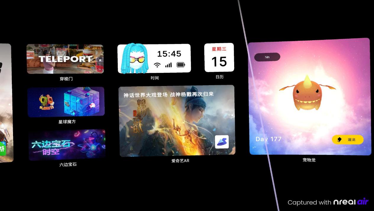 华为ar眼镜3代深度评测,华为ar和雷鸟ar哪个好