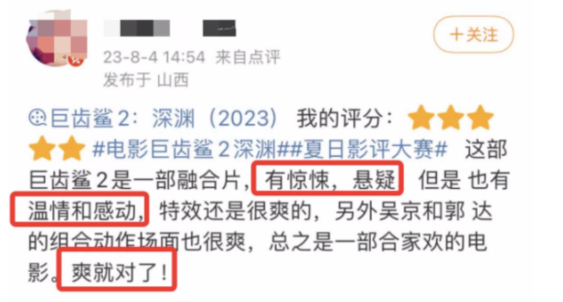 巨齿鲨2三头巨齿鲨哪个最强,看巨齿鲨2有必要看巨齿鲨吗