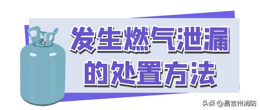 昌吉燃气缴费公众号,昌吉东方环宇天然气缴费充值