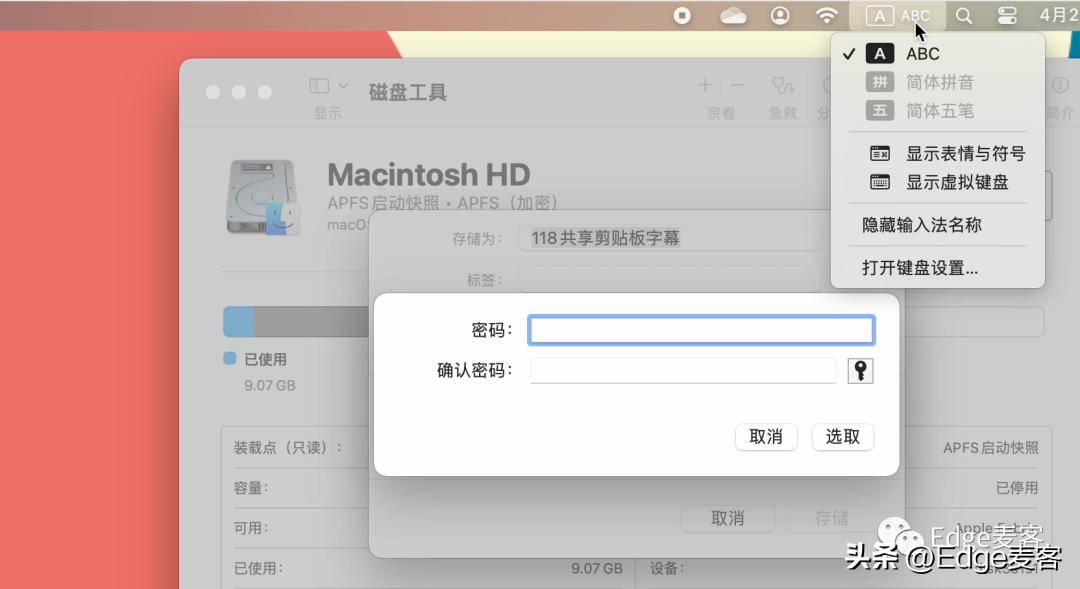 mac怎么打下点,macos三指设置