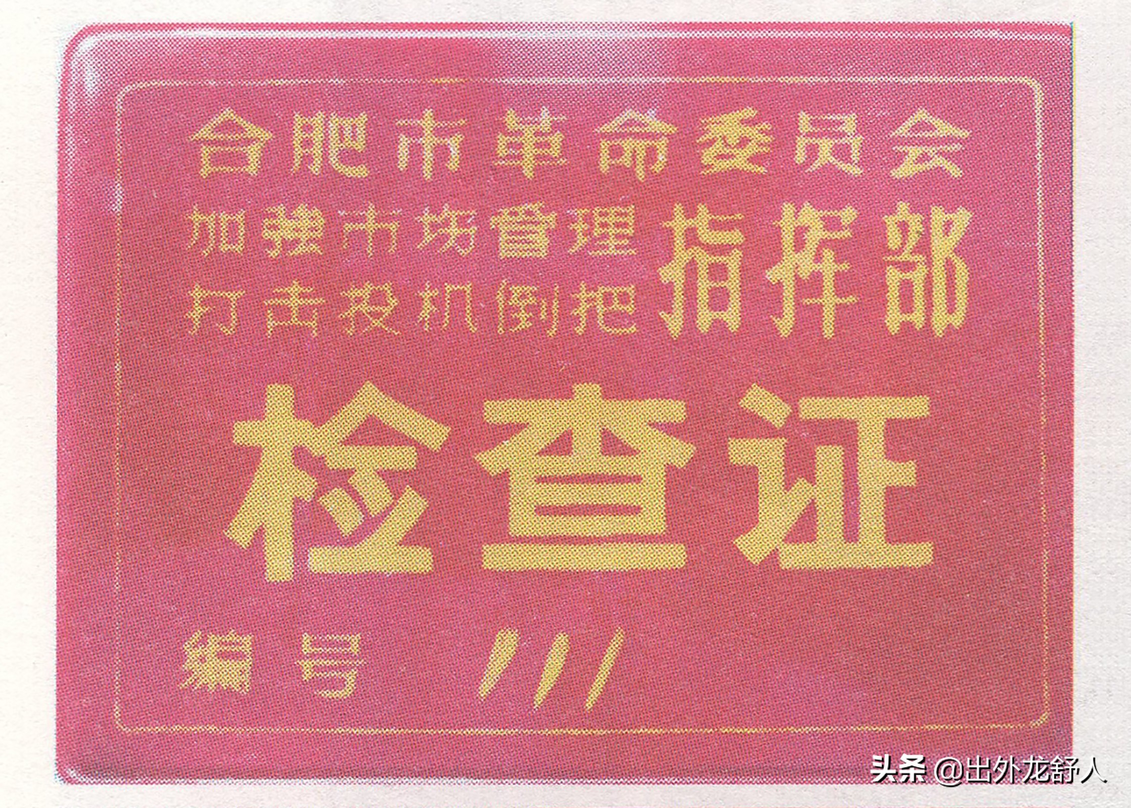合肥大东门小花园,合肥小花园湖南菜