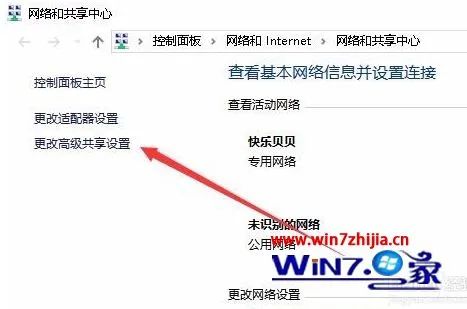 win10共享无密码保护无法保存更改,手机访问win10共享文件夹账号密码