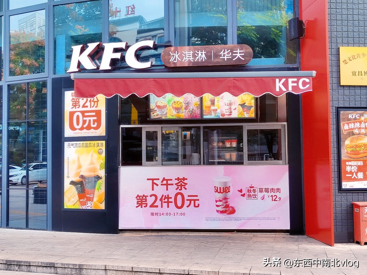 一份kfc多少钱,一份kfc豆浆