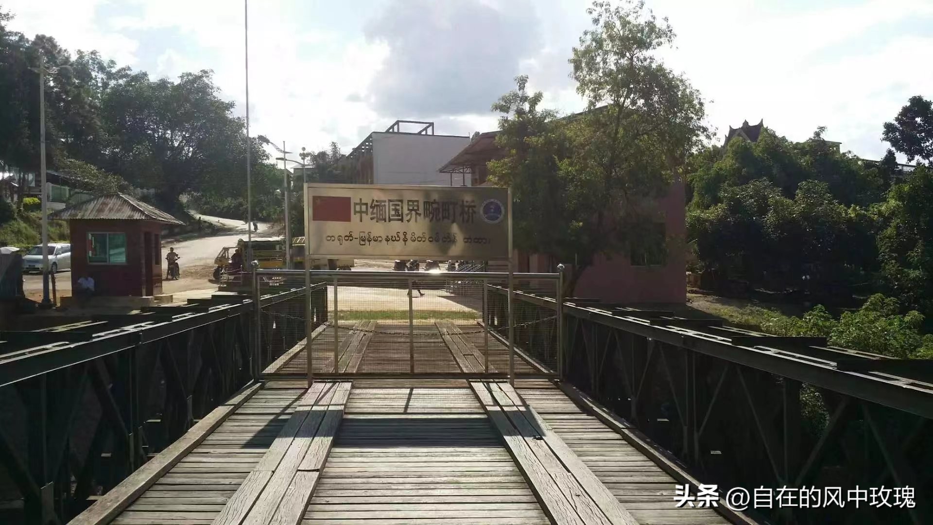 昆明腾冲瑞丽芒市六日游,腾冲瑞丽芒市旅游安全吗