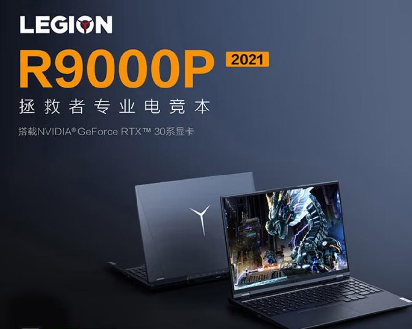 宏碁笔记本和机械革命哪个好,5000以内机械革命轻薄本对比评测