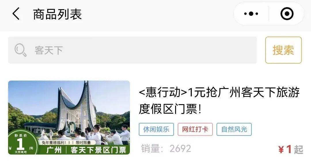 新春攻略生肖派对,新年怎么玩好玩