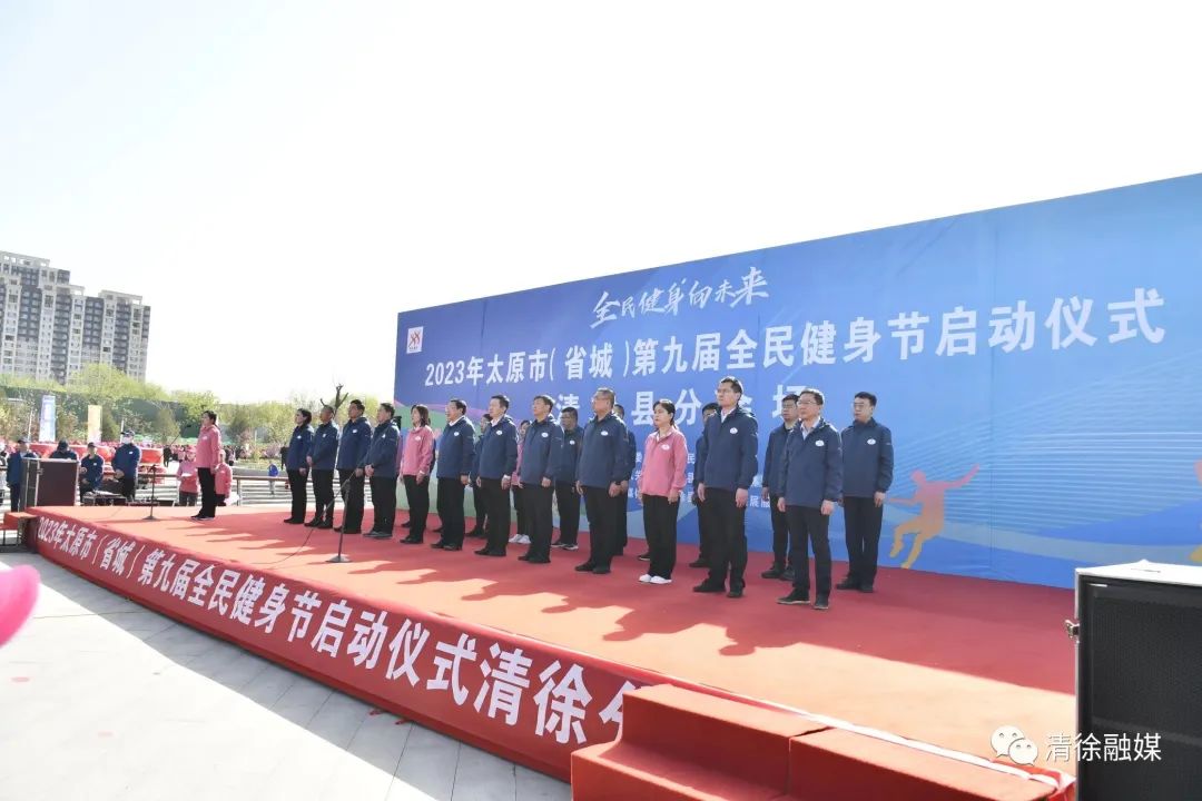 清徐全民健步行,稷山县千人健步走