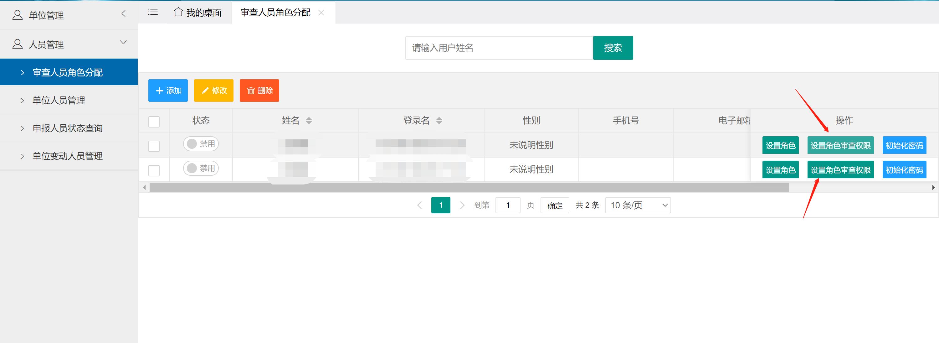 河南省中级职称评定条件及流程,河南中级职称评审流程