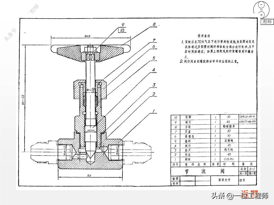画装配图注意事项,画装配图的顺序