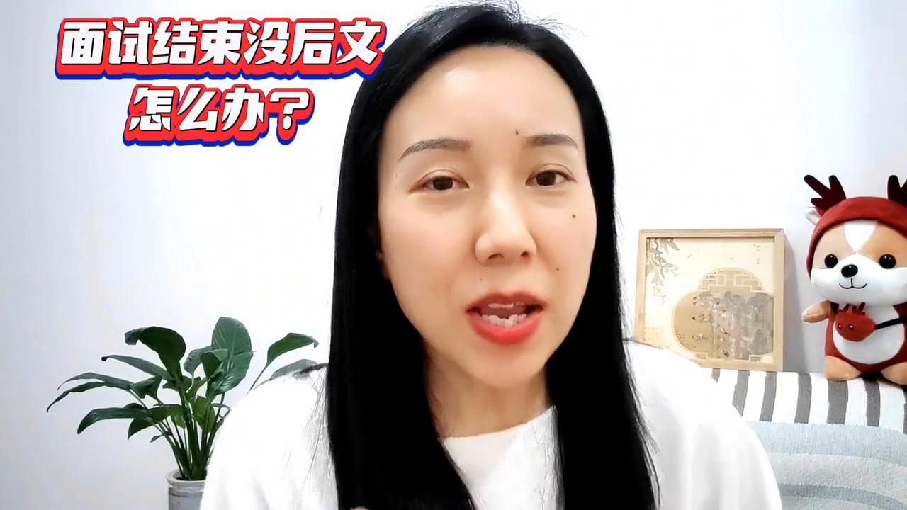 面试通过后人事要做一份offer,面试后如何争取拿到offer