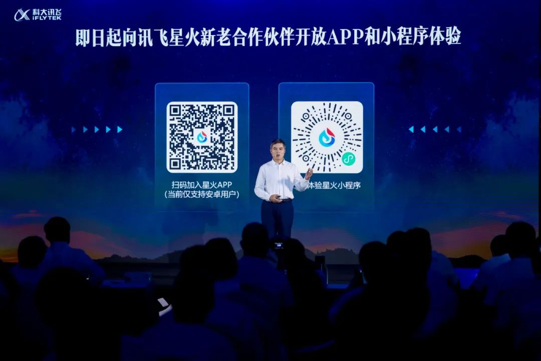 人工智能大模型技术高峰论坛议程,人工智能大模型技术高峰论坛