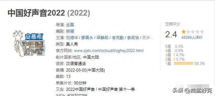 这一次，陈冰的“爆料”，撕开了“苟苟营”最后的“遮羞布”
