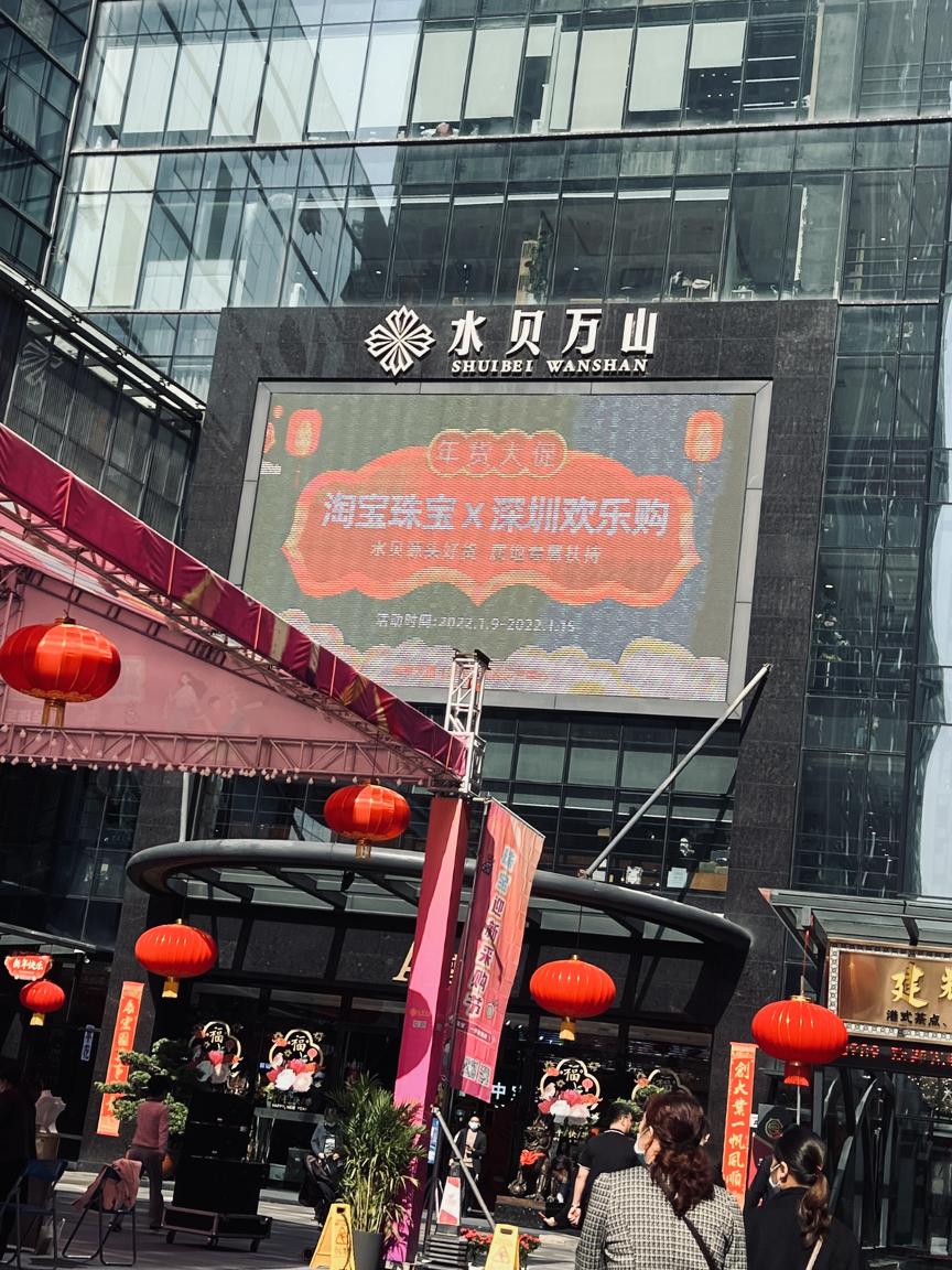 水贝黄金批发商如何盈利,水贝黄金商人