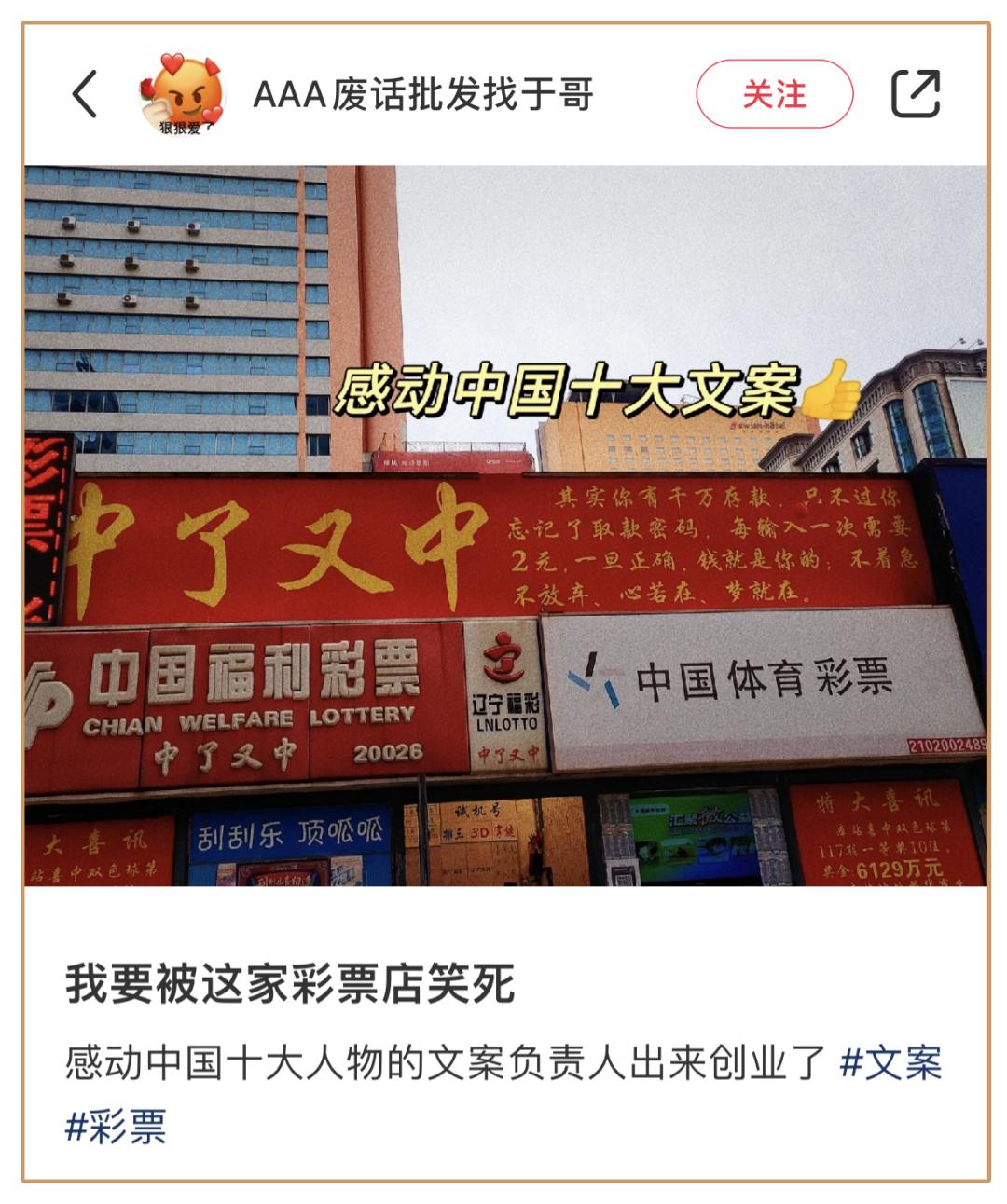 悄悄告诉你一个一夜暴富的秘诀,教你学会一夜暴富的秘密