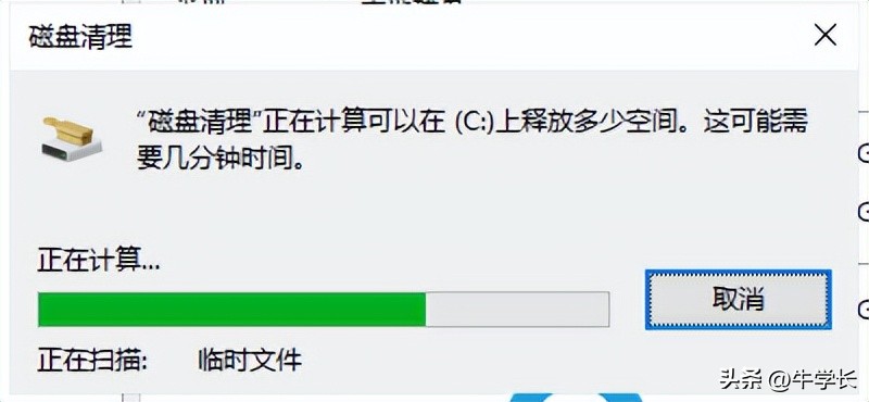 电脑c盘满了怎么清理c盘空间,普通电脑c盘满了怎么清理c盘空间