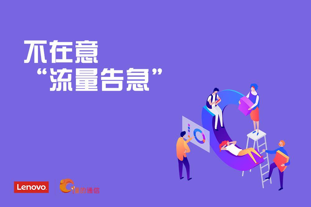 我“任性”，我够“潮”！“潮咖”打卡全互联PC