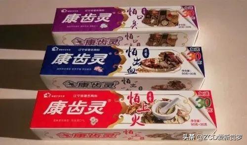 童年记事——那些年用过的东北名牌（二）