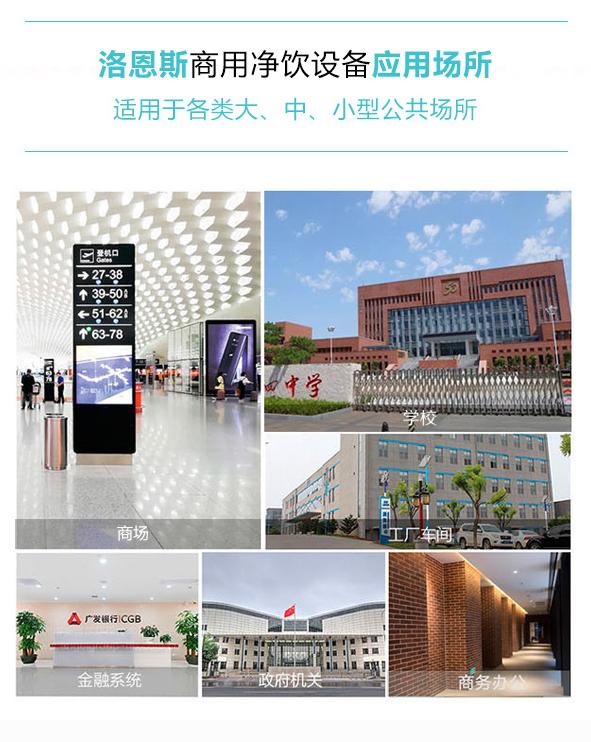 洛恩斯净水器加盟利润,洛恩斯净水器发展趋势