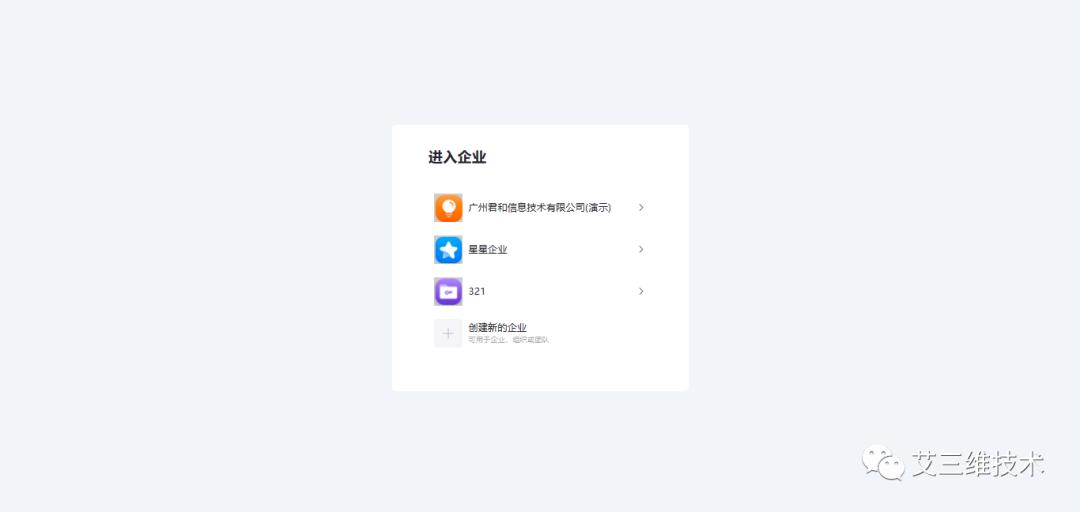 bim工程设计软件,bim族库怎么安装