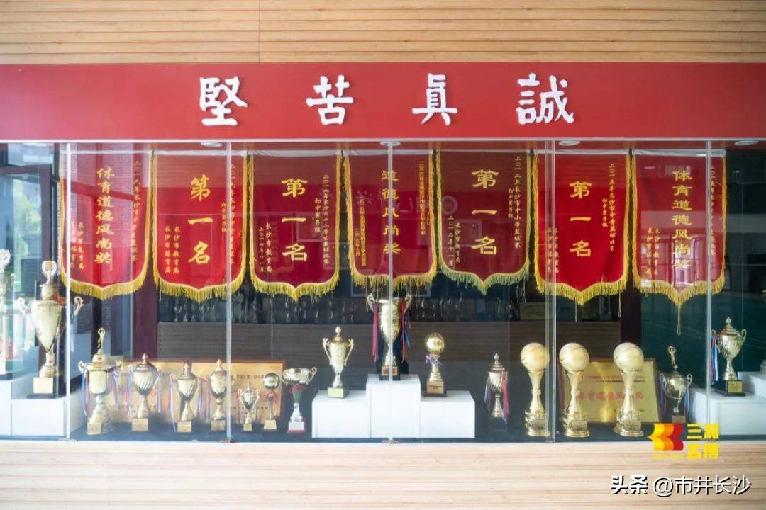 潮舞体育浪尖——明德华兴中学特色立校的实践与探索