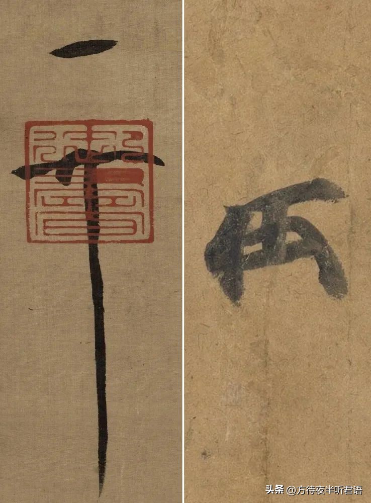 高宗给岳飞的信,皇帝写给岳飞的书帖