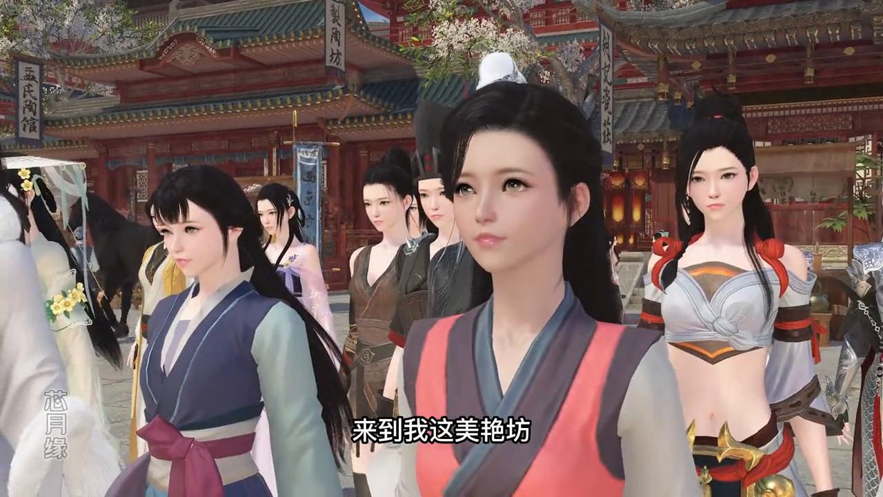 第93集：美颜坊开业#二次元