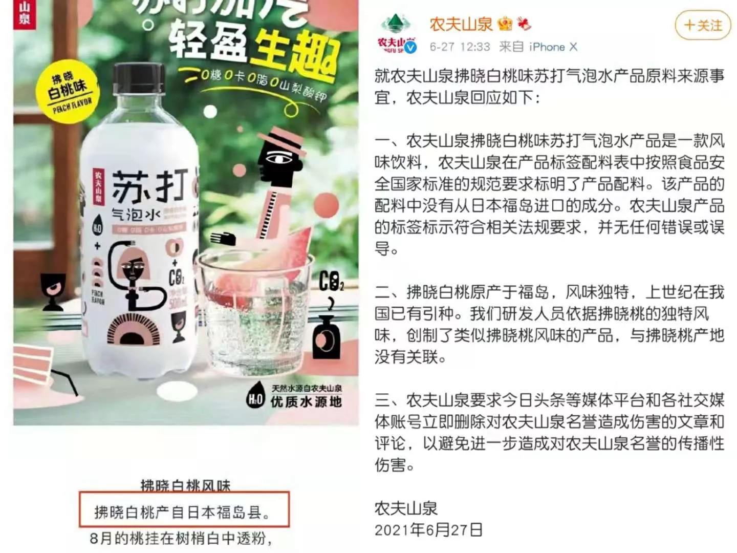 泉阳泉与农夫山泉,泉阳泉未来能接近农夫山泉么