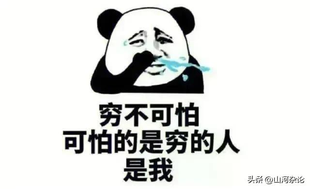 新手小白可以写网文月入2000吗,写网文月入2000字好还是3000字好