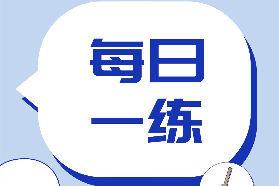 八年级物理机械运动每日一题,八年级物理上册机械运动必考题目