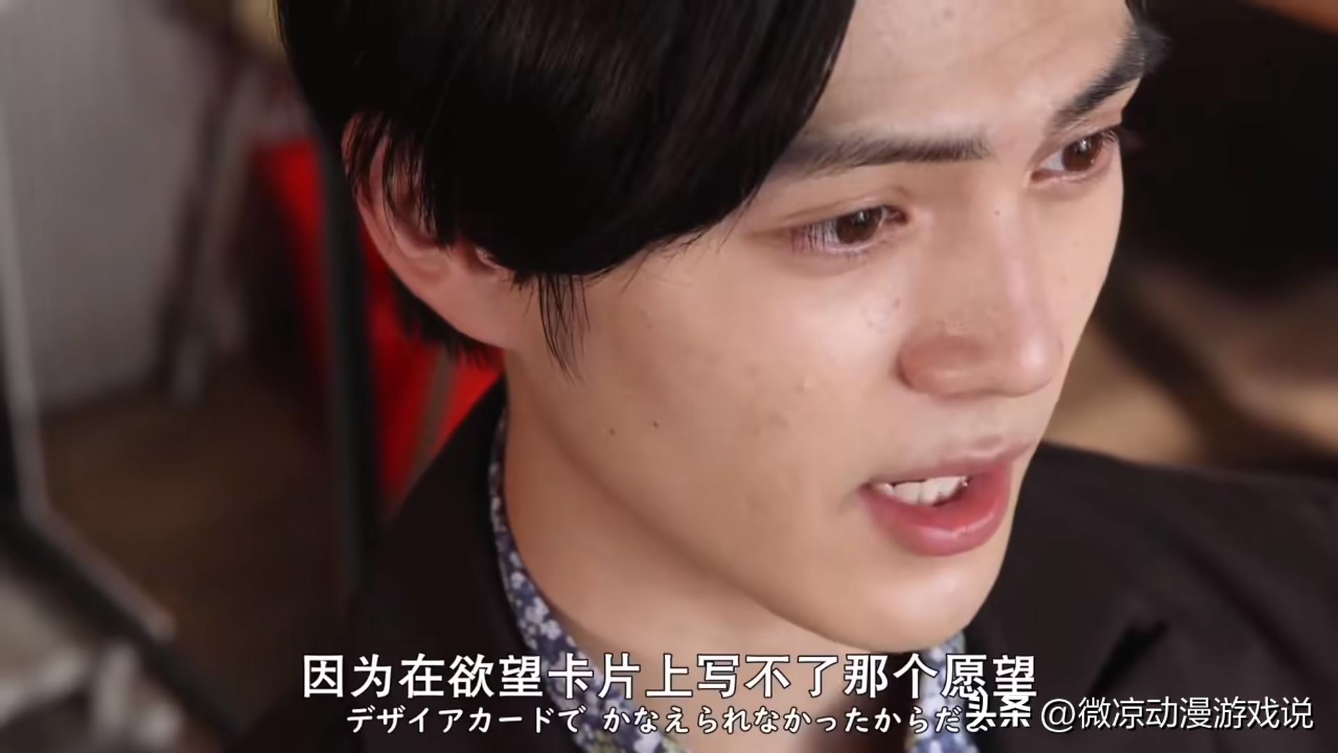 假面骑士geats全带扣变身合集,假面骑士geats第10话字幕