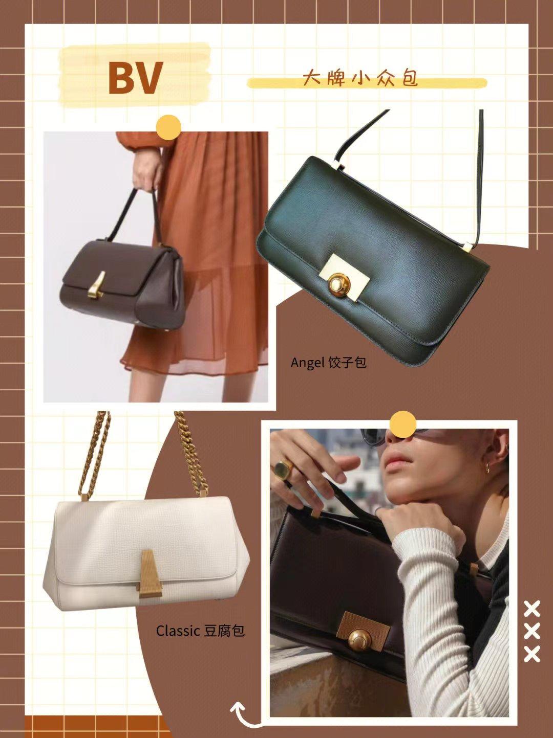 小众大牌包法国小众包排行榜,抢名牌包包