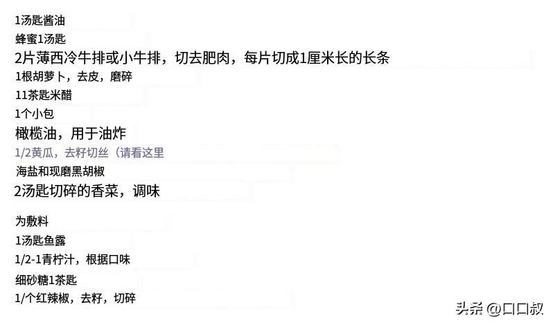 戈登拉姆齐美食教程,戈登拉姆齐为什么叫狗蛋