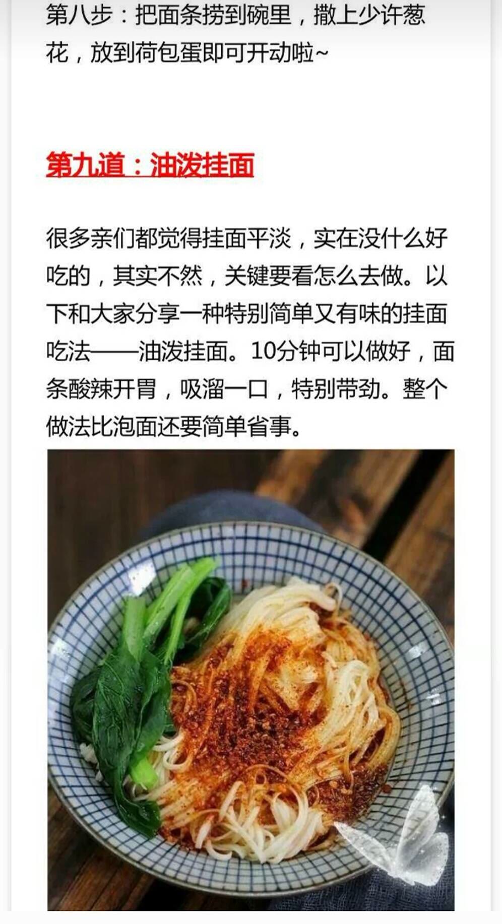 面馆技术分享小面佐料,面馆技术传授