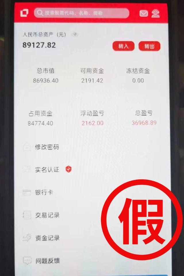 这是陷阱,这是陷阱粤语完整版