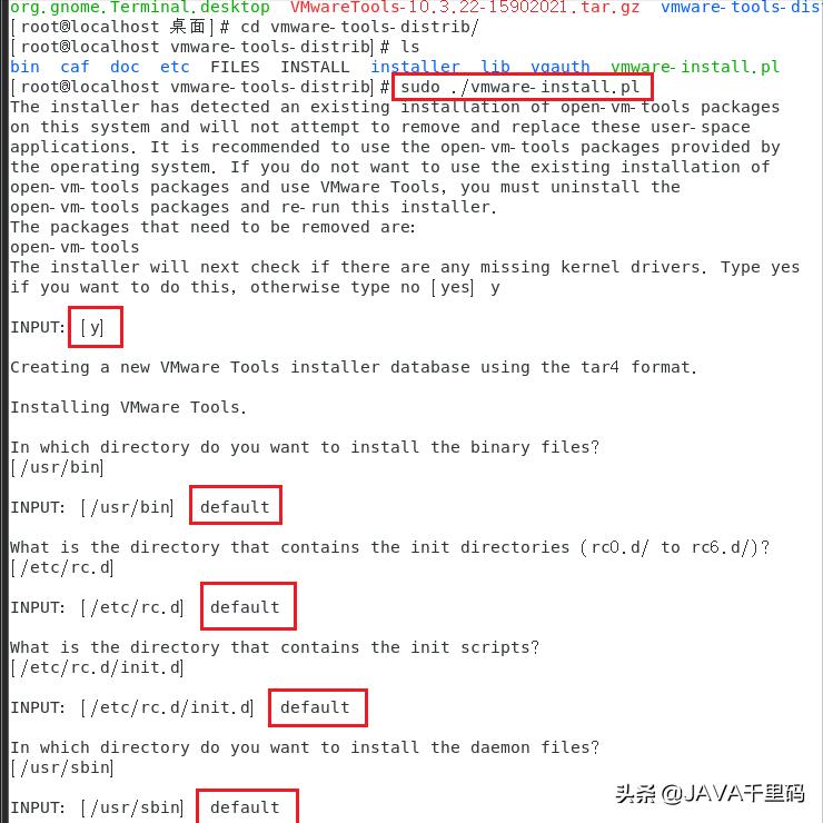 vmware使用教程linux,vmware教程