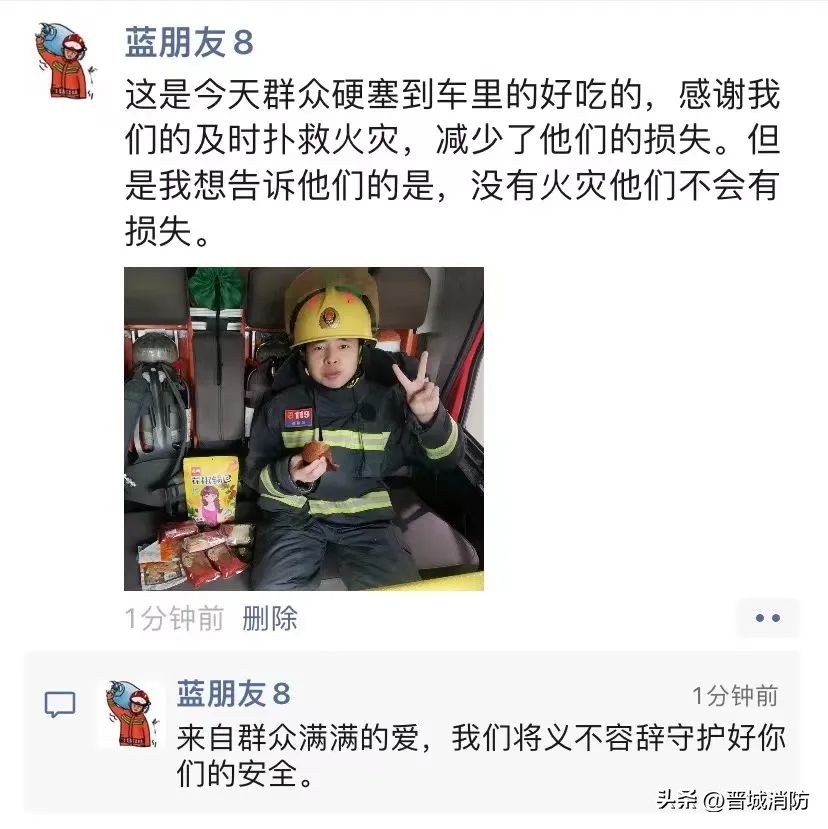 消防员朋友圈的视频,探秘消防