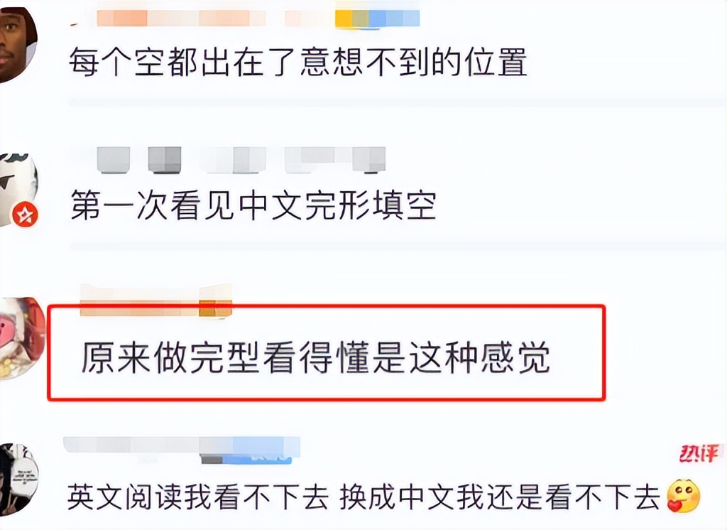 越南高考中文题,越南高考中文题原题