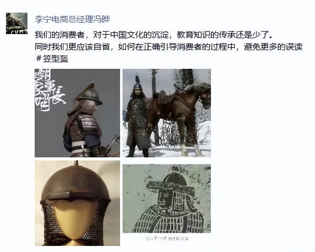 李宁帽子事件有结果了吗,李宁的帽子爆照