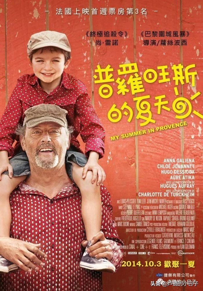 7部让你想走就走的旅行电影,吐血推荐8部关于旅行的电影