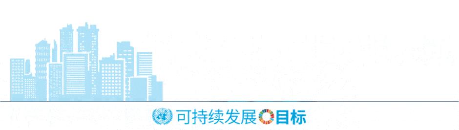 私有公共空间与空间正义之博弈——以香港为例
