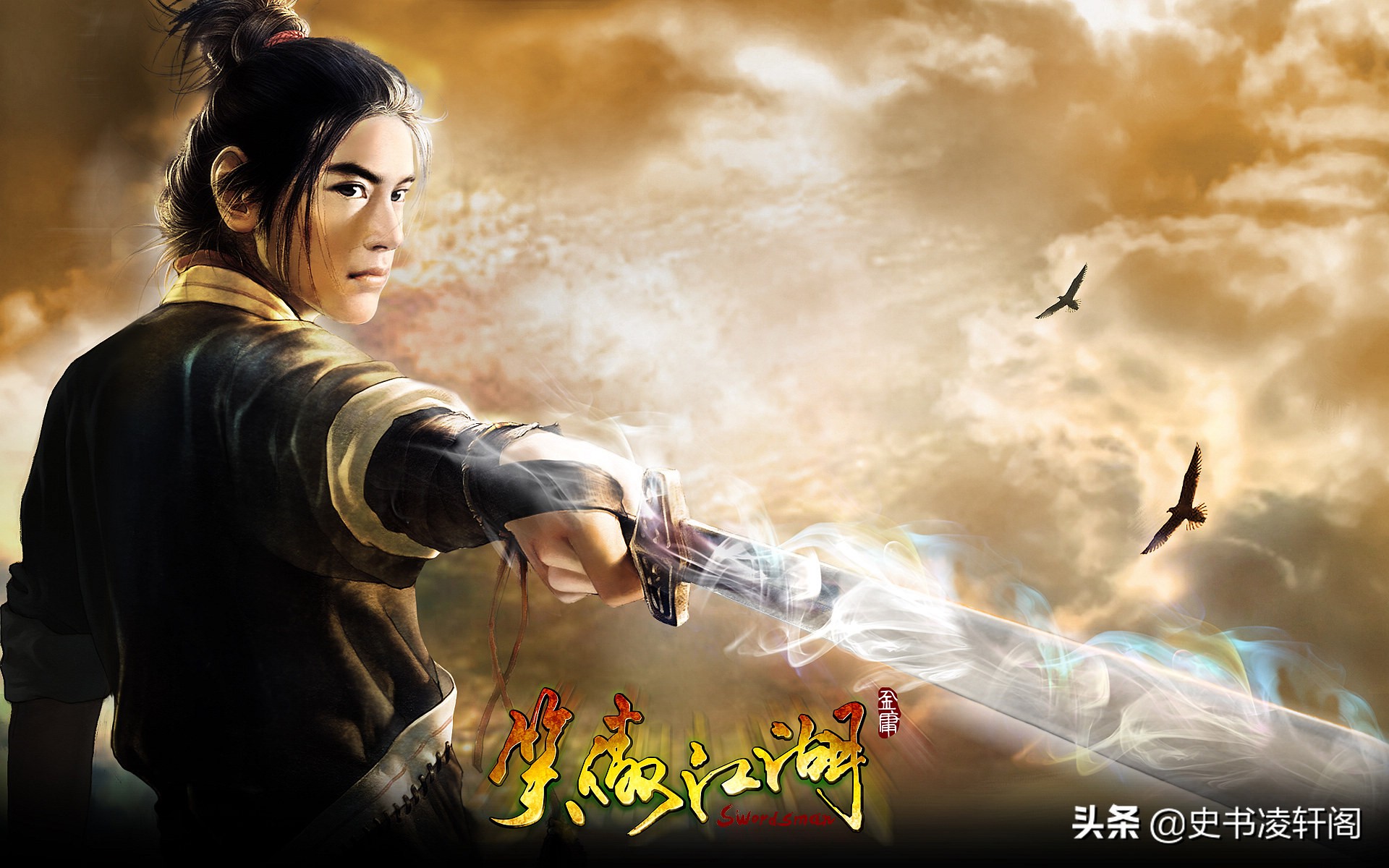 独孤九剑真能破太极剑法吗,独孤九剑能破天下武学