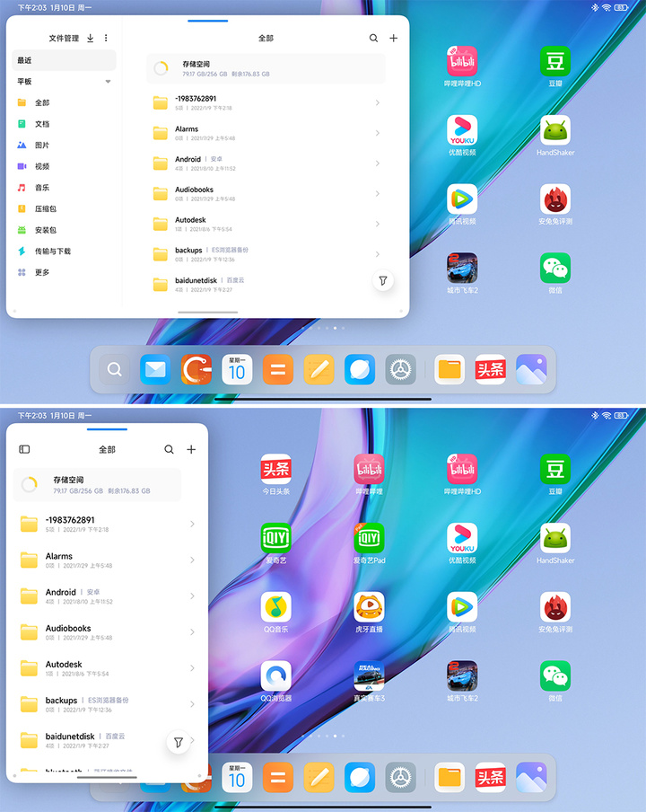 miui13foripad稳定版pc模式,miui13稳定版平板怎么样
