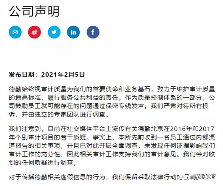 创业公司危机公关处理方法和案例,市场营销危机公关案例